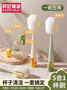 Long Handle Multifunctional Five-In-One Japanese Style Cup Brush Water Cup Lid Sponge Cleaner Milk Bottle Cleaning Brush Tool