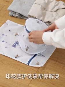 Mesh Laundry Bag Storage Organizer Pouch With Zip Closure for Blouse Hosiery Stockin Underwear Bra Lingerie Baby Clothes