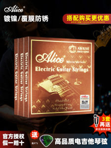 Genuine Goods Alice Electric Guitar String Ae530/536/Awr58 Set of 6 Pieces Suit Electric Guitar Accessories Full Set