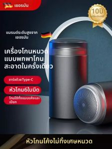 Aszune | เครื่องโกนหนวดไฟฟ้าพกพาสำหรับผู้ชาย กันน้ำ