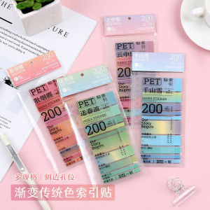 Initial Product PET Gradient Index Stickers Note Markers Transparent Sticky Notes Waterproof Writeable Notebook Folder Labels
