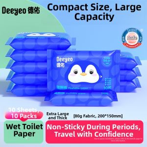 Deeyeo | Universal Wet Toilet Paper