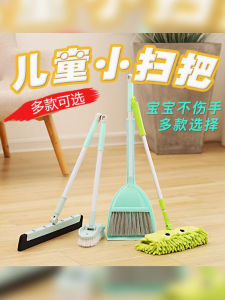 Bộ Đồ Chơi Giáo Dục Sớm Montessori Cho Trẻ Mẫu Giáo Đồ Chơi Lau Nhà Đồ Chơi Góc Làm Vườn Đồ Chơi Giáo Dục Toàn Diện Cho Trẻ Em