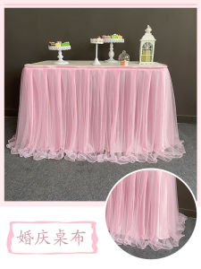 Wedding Dessert Table Sign-in Table Decoration Table Skirt Birthday Party Tablecloth Tulle Tutu Wedding Table Decoration Protection Cloth Table Skirt