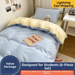 Close-Skin Lightweight Fresh Bedding Set