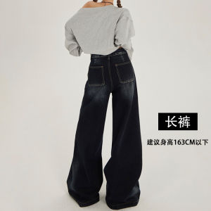 กางเกงยีนส์ขากว้างเอวสูงสำหรับผู้หญิง กางเกงขายาวทรงตรงลำลอง ทรงหลวม ผ้าเดนิม ทรงหลวม ฤดูใบไม้ผลิ 2025 กางเกงยีนส์ทรงหลวม
