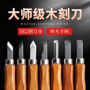 Carving Knife Set Woodworking Handcraft Wooden Sculpture Rubber Stamp Engraving Knife Aluminum Alloy Blade Home Improvement Tools