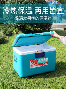 ตกปลา Hi Ni โพลียูรีเทนโฟมฉนวนคูลเลอร์กล่องกลางแจ้งเกรดอาหารตู้แช่แข็งสําหรับ Commercial Street Stalls อาหารทะเลเฉพาะ