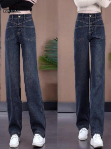 Retro Straight Leg Jeans Womens Fashion Casual Trousers High Waist Zipper Pure Color Spring Autumn Comfortable Soft Denim