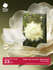 bc babycare | Sterilized Children Disposable Underwear