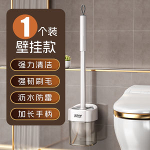Toilet Cleaning Set Household No Dead Angle Wall-Mounted 2025 New Advanced Bathroom Specialized Durable Toilet Brush