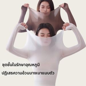Ultra Thin Slimming Thermal Underwear Female Invisible
