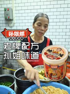 Authentic Luosifen Night Snack Instant Food Zhangjiayeo Brand Medium Spicy with Sour Bamboo Shoots from Liuzhou Guangxi