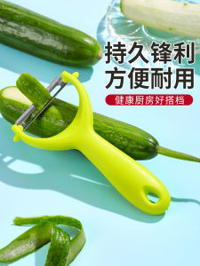 Sharp Fruit Peeler For Home Peeler Beam Knife Potato Apple Peeling Paring Knife Flat Mouth Teeth Serrated