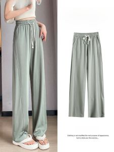 JIANGLU | Summer 2025 Slimming Narrow Ice Silk Wide Leg Pants Thin High Waist Draping Floor-Length Casual Loose-Fit Trousers