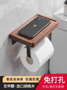 Walnut Wooden Toilet Paper Holder Bathroom Storage Rack Paper Towel Box Toilet Roll Holder No Drilling Required Installation