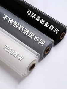 Invisible Nano Mesh Window Screen Self Adhesive Magic Stick Mosquito Proof Transparent Bug Repellent Fabric Home Decorations