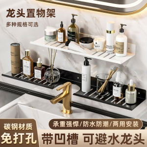 ห้องน้ําอ่างล้างจานกระจกชั้นวางด้านหน้าไม่มีเจาะติดผนังระบายน้ําสระว่ายน้ําห้องน้ําก๊อกน้ํา Rack Home ตกแต่ง