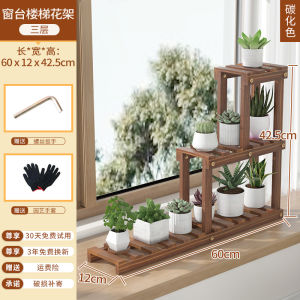 Window Sill Pergola Succulent Pergola Sub-Balcony Multi-Layer Bay Window Jardiniere Storage Rack Solid Wood Indoor Living Room Floor-Standing