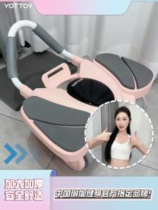YOTTOY | Auto-Rebound Abdominal Roller Fitness Equipment