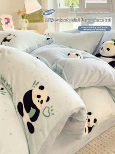 Kiss Dear | Winter Thick Milk Velvet Bedding Set