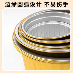 Gold Foil Box Barbecue Camping Special Commercial round Covered Disposable Takeaway Packaging Box Aluminum Foil Lunch Box