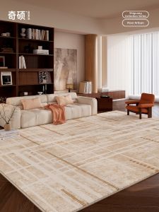 QISHUO | Elegant Retro Water-resistant Living Room Carpet