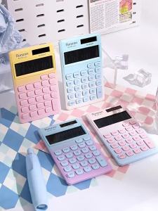 Color Gradient Solar Powered Mini Calculator