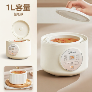 Midea | Automatic Baby Food & Porridge Cooker Electric Double Boiler