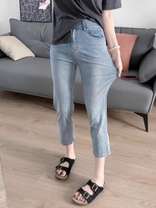 Summer New plus Size Elastic Slit Nine Point Jeans Women Small Size Fat Sister Slim Eight Point Smoke Tube Pants High Waist Zipper Cotton