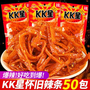 Classic Spicy Tofu Snack Big Bag Nostalgic Leisure Food Childhood Internet Famous Sesame Oil Thread Small Delicious Treats