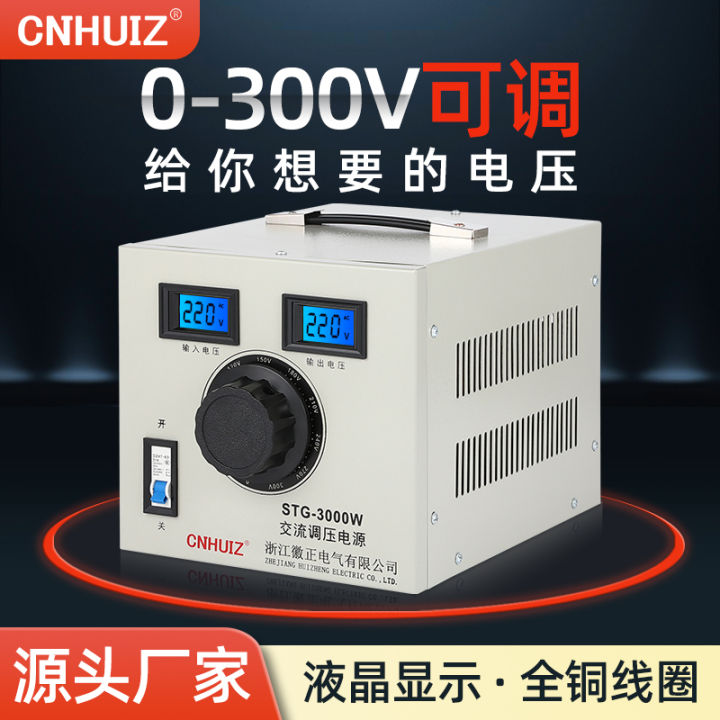 Single Phase Voltage Regulator Ac 220v For Home Contact Stg 500w Voltage Regulating Transformer 6568