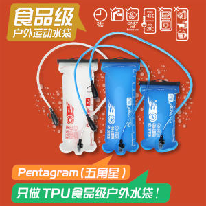 High Quality Food Grade Sports Supplement 2L/3L Large Diameter Water Bag Mountain Climbing Camping Cycling Water Sac