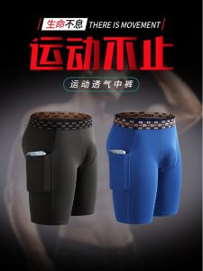 Quần Short Thể Thao Nam Chạy Bộ Bóng Rổ Nhanh Khô Thoáng Khí Quần Bó Năm Điểm Màu Trơn Đàn Hồi Cao