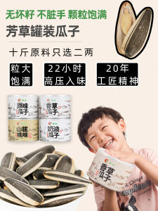 Original Flavor Roasted Sunflower Seeds in Can Large Kernels Creamy Taste Snacks/Nuts/Local Specialties Walnut/ Roasted