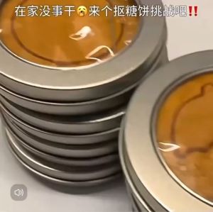 ขนมน้ำตาลแกะ ดัลโกน่า   ขนมน้ำตาล ซีรีย์ Squid Game ขนมสุดฮิต sqiud game ลูกอมน้ำตาล หอมหวานคาราเมล พร้อมส่ง