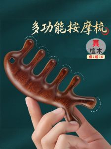 Dolphin Design Massage Comb Hair Therapy Scalp Care Seven Tooth Meridian Wooden Handle Female Home Use Health Care Tool
