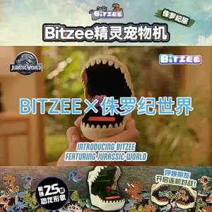 Spin Master | Dinosaur Themed Electronic Pet Game Children Toy