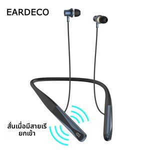 หูฟังบลูทูธ EARDECO HIFI เสียงเบสสเตอริโอ 6.0 สั่นเมื่อมีสายเรียกเข้า หูฟังไร้สายแบบคล้องคอสำหรับเล่นกีฬา