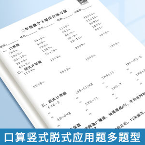 Giới Thiệu Sách Học Toán Cho Sinh Viên Mới Năm Một Năm Hai Sách Tập Luyện Toán Học Thường Ngày Sách Học Trực Tuyến