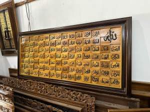 Kaligrafi ukiran relief asmaul husna kayu jati tpk 140x65