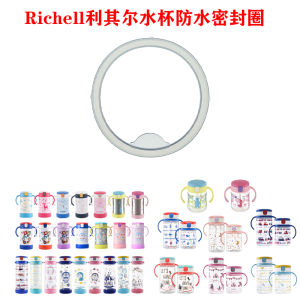 Richell เอ็มส์แบบระบายอากาศได้ดีสำหรับเด็ก ป้องกันน้ำรั่ว ระบายอากาศได้ดี ทนทานต่ออาหาร ระบายอากาศได้ดี