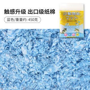 Low Dust Basswood Shavings Paper Cotton Hamster Bedding Winter Summer Special Use Gold Retriever Hamster Supplies