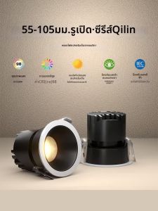 JINFI | Anti-glare Eye-protective Recessed Spotlight