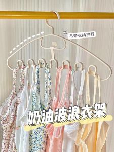 Wave Hanger Multi-Functional Seamless Anti-Slip Clothes Drying Rack Tie Underwear Storage Home Use Student Dormitory Use