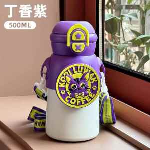 DIHUANTUO | Portable Leakproof Cartoon 316 Stainless Steel Kids Water Bottle