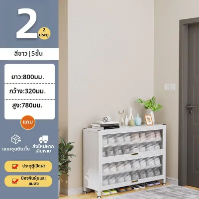 KAMEILAI | ตู้รองเท้าเหล็กหลายฟังก์ชัน ความจุสูง