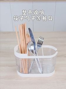 [ส่งไว จากไทย] Kokoro Home ที่เก็บช้อน 3 ช่อง ใช้งานง่ายและทนทาน มีรูระบายน้ำ  สำหรับเก็บช้อน ส้อม และเครื่องครัวให้เป็นระเบียบ MB211