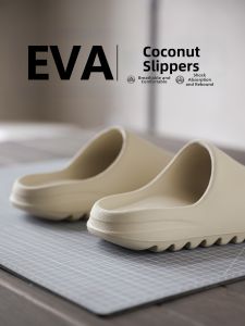 ONGN | Large Size Comfortable Anti-slip Thick Sole Slippers