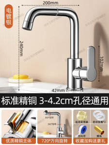 ลิ้นจูบผู้หญิงสีทองแดงเต็มรูปแบบ น้ำไหลได้ทั้งร้อนและเย็น ชั้นวางสุขาในห้องน้ำแบบยูโรเปียน จุดเชื่อมต่อ DN15